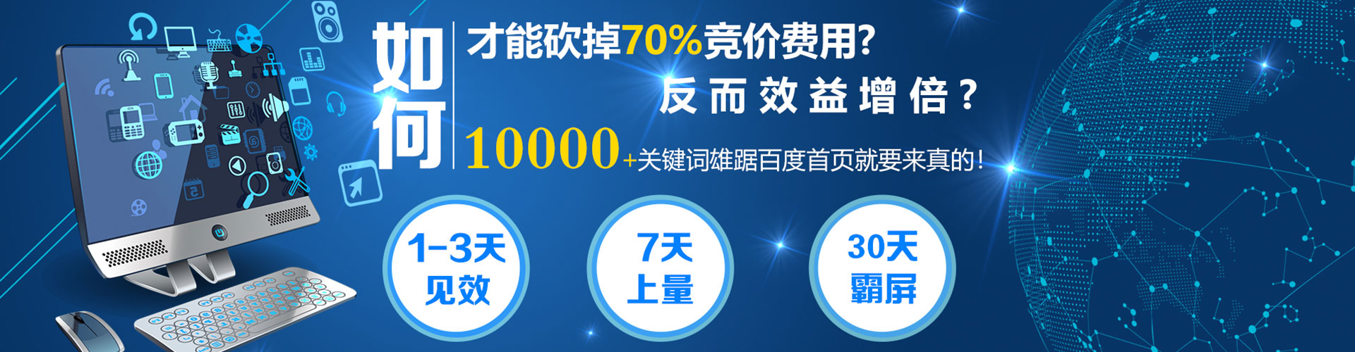 南岸百度推广托管