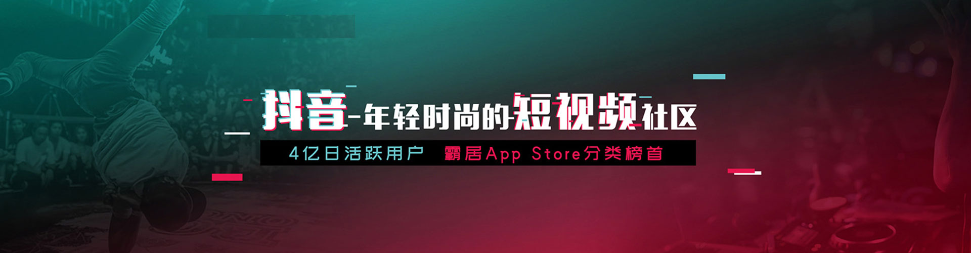 南岸小红书信息流